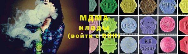 mdma Белоозёрский