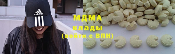 mdma Белоозёрский