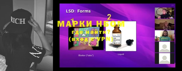 mdma Белоозёрский